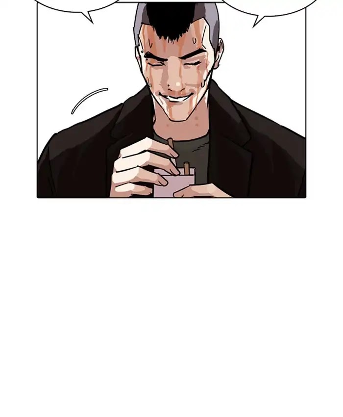 Lookism Chapter 229 - Page 33
