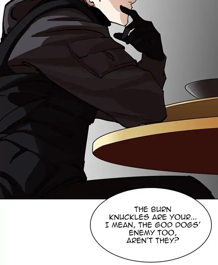 Lookism Chapter 229 - Page 46
