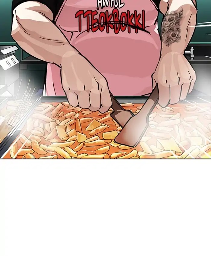Lookism Chapter 229 - Page 81