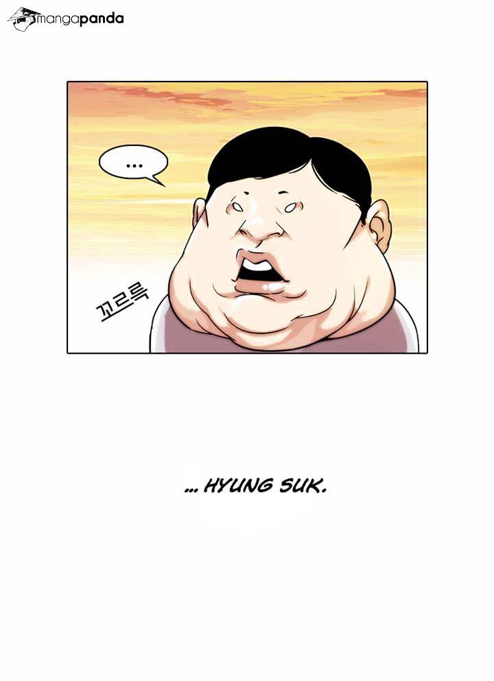 Lookism Chapter 23 - Page 16