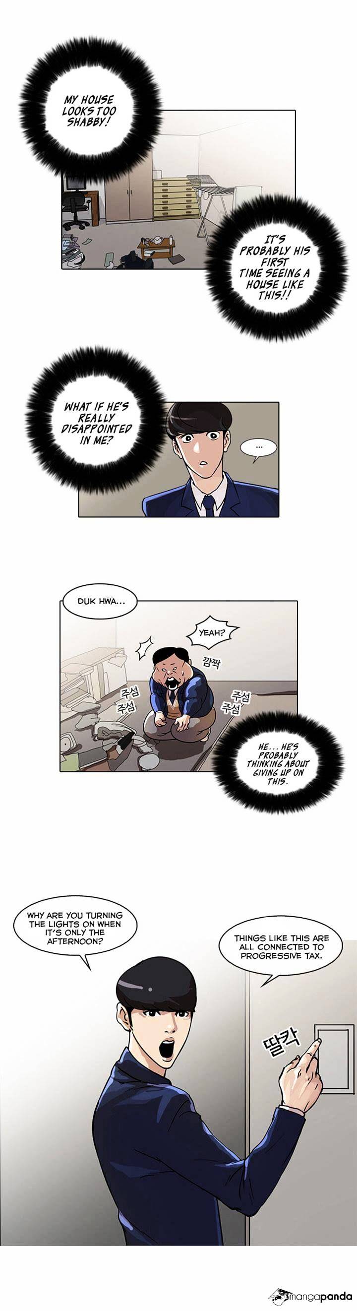 Lookism Chapter 23 - Page 3