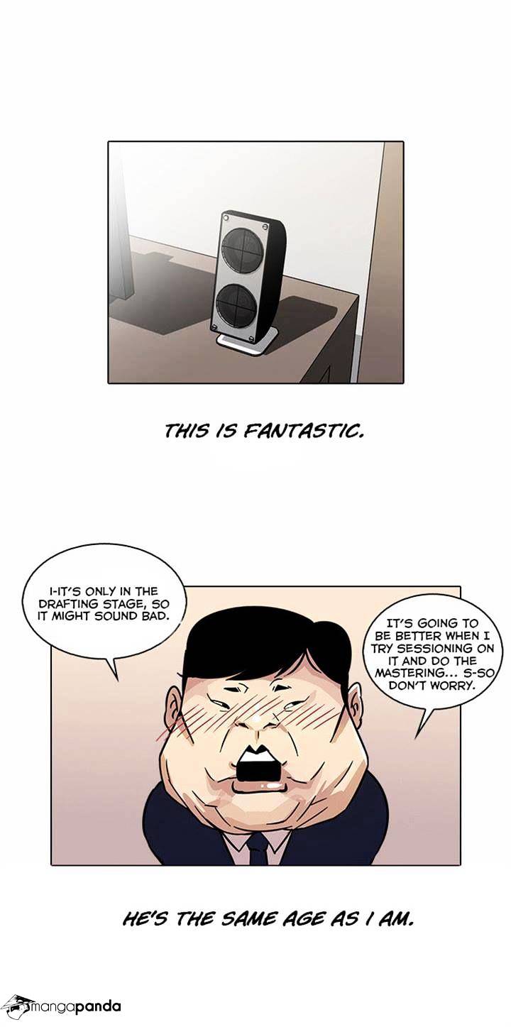 Lookism Chapter 23 - Page 6
