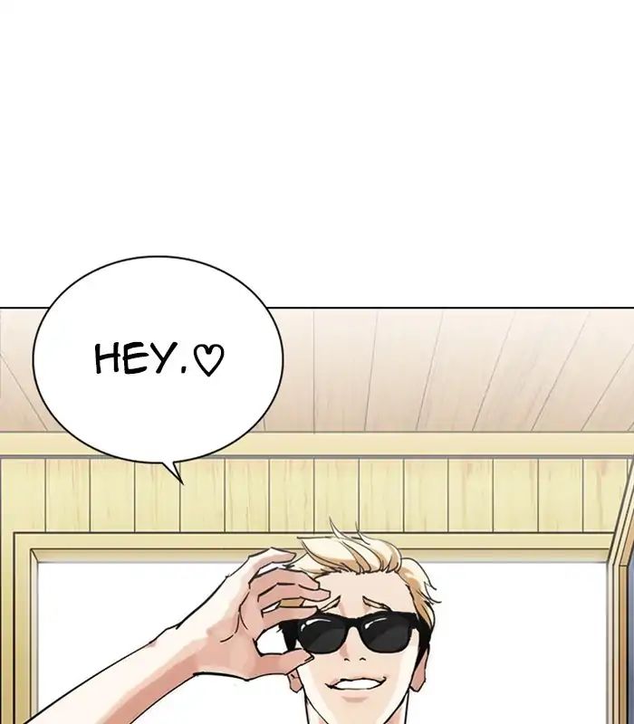 Lookism Chapter 231 - Page 16