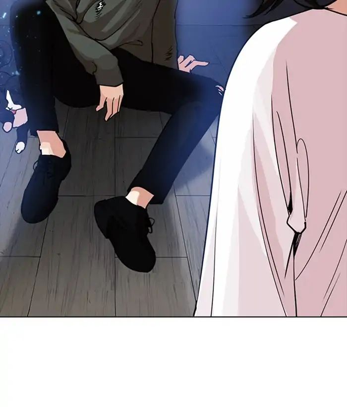 Lookism Chapter 233 - Page 15