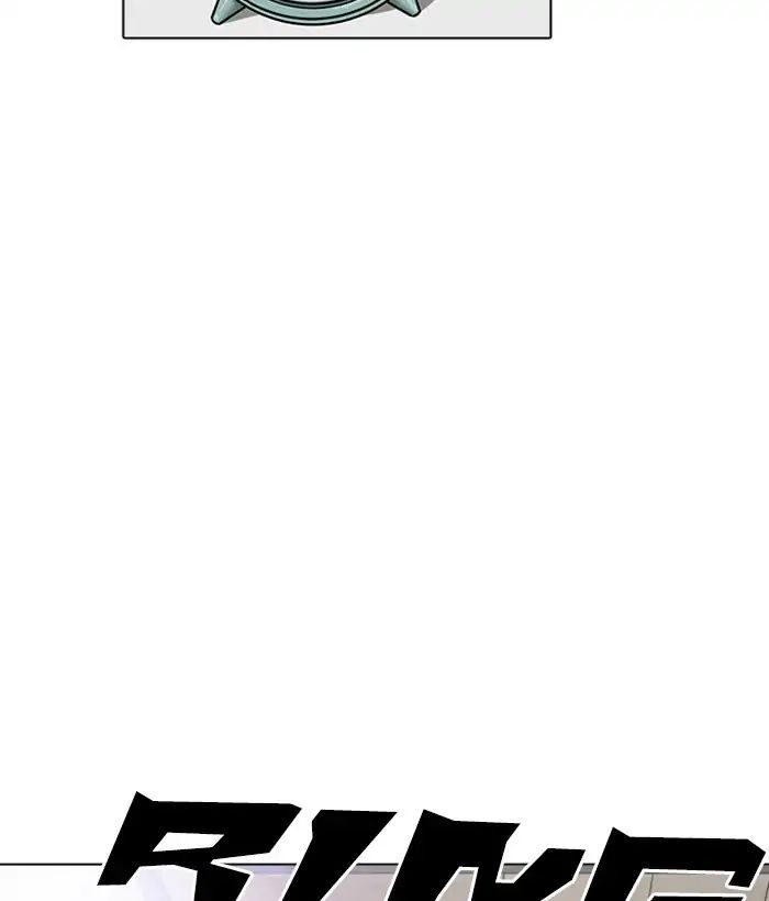 Lookism Chapter 233 - Page 38