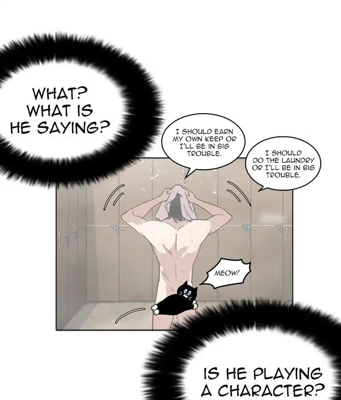 Lookism Chapter 233 - Page 56