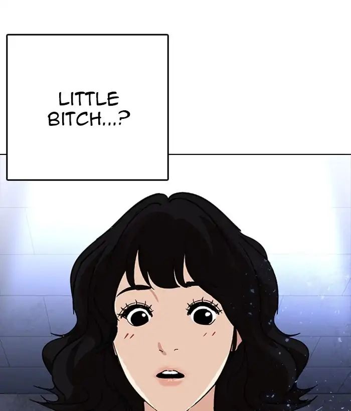 Lookism Chapter 233 - Page 6