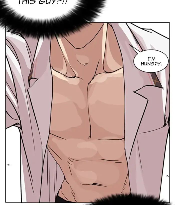 Lookism Chapter 233 - Page 71