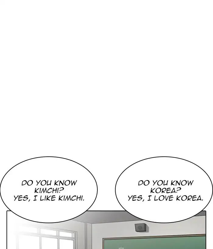 Lookism Chapter 233 - Page 87