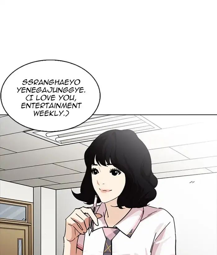 Lookism Chapter 233 - Page 89