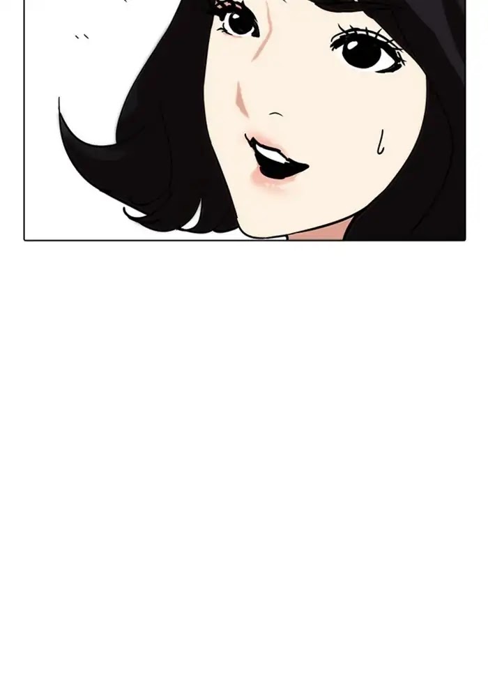 Lookism Chapter 234 - Page 15