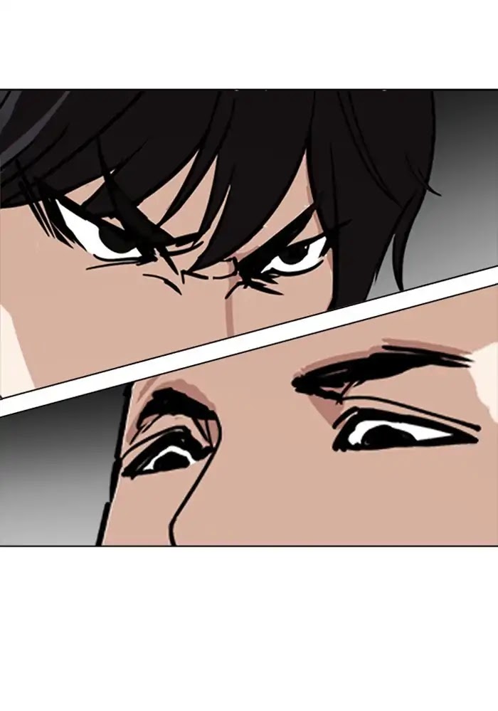 Lookism Chapter 234 - Page 8
