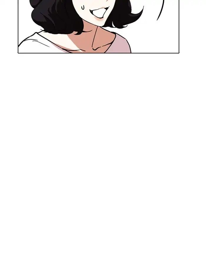 Lookism Chapter 237 - Page 10