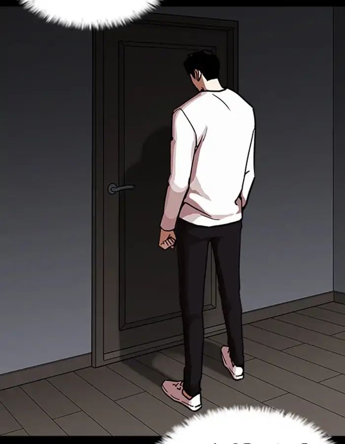 Lookism Chapter 237 - Page 109