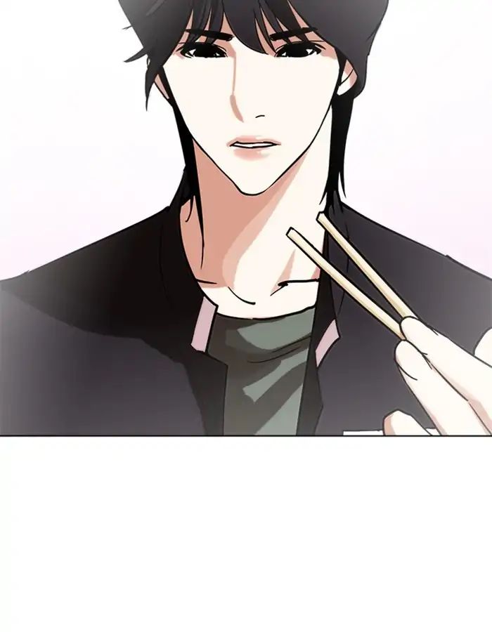 Lookism Chapter 237 - Page 16