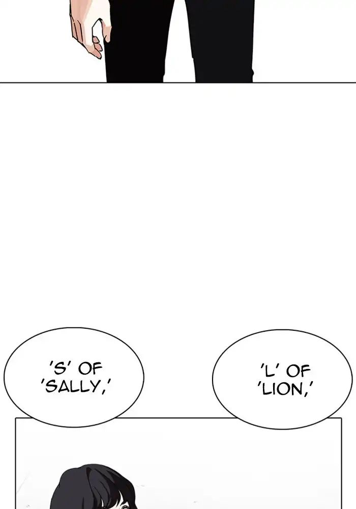 Lookism Chapter 239 - Page 131
