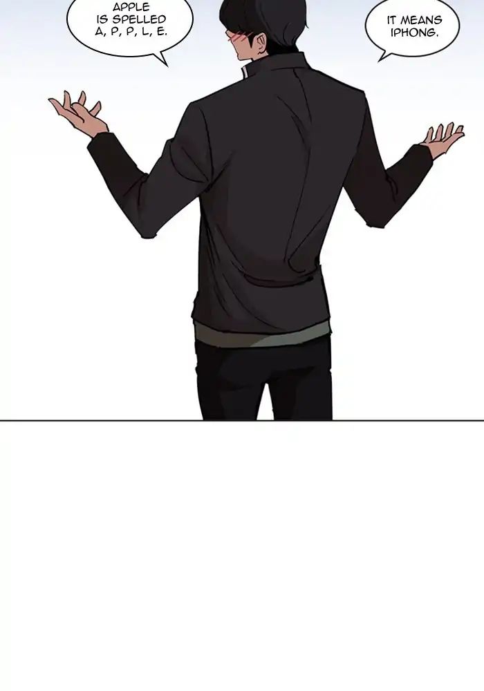 Lookism Chapter 239 - Page 144