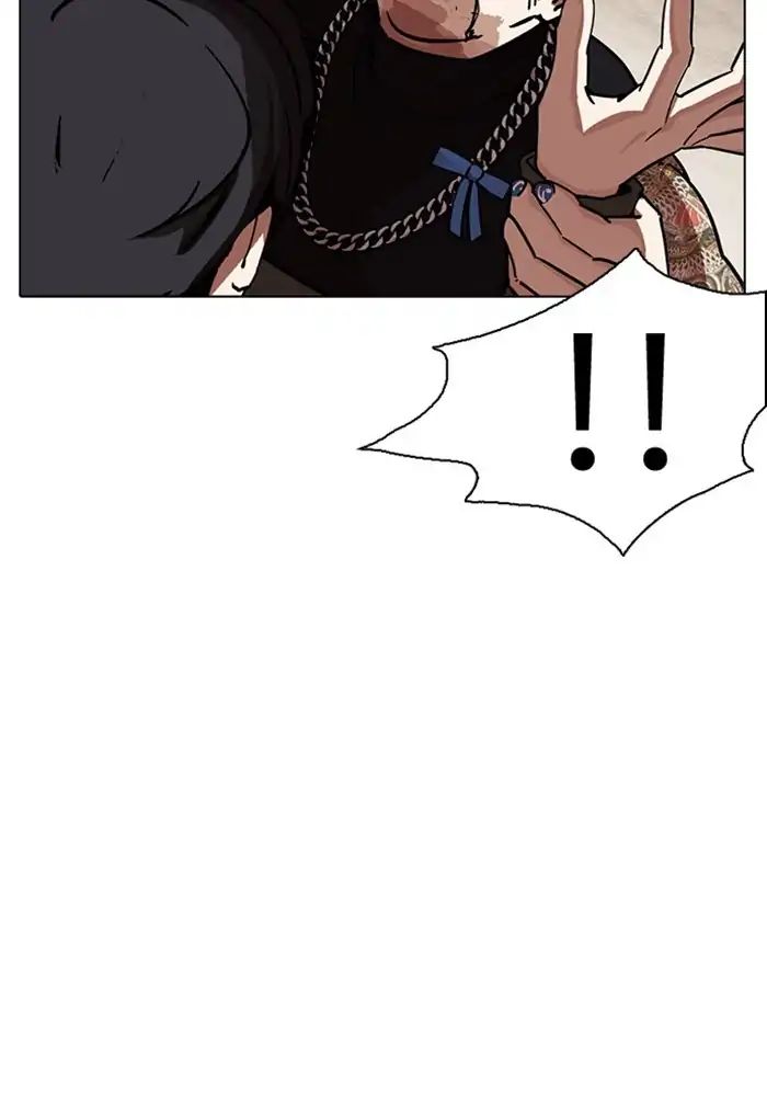 Lookism Chapter 239 - Page 34