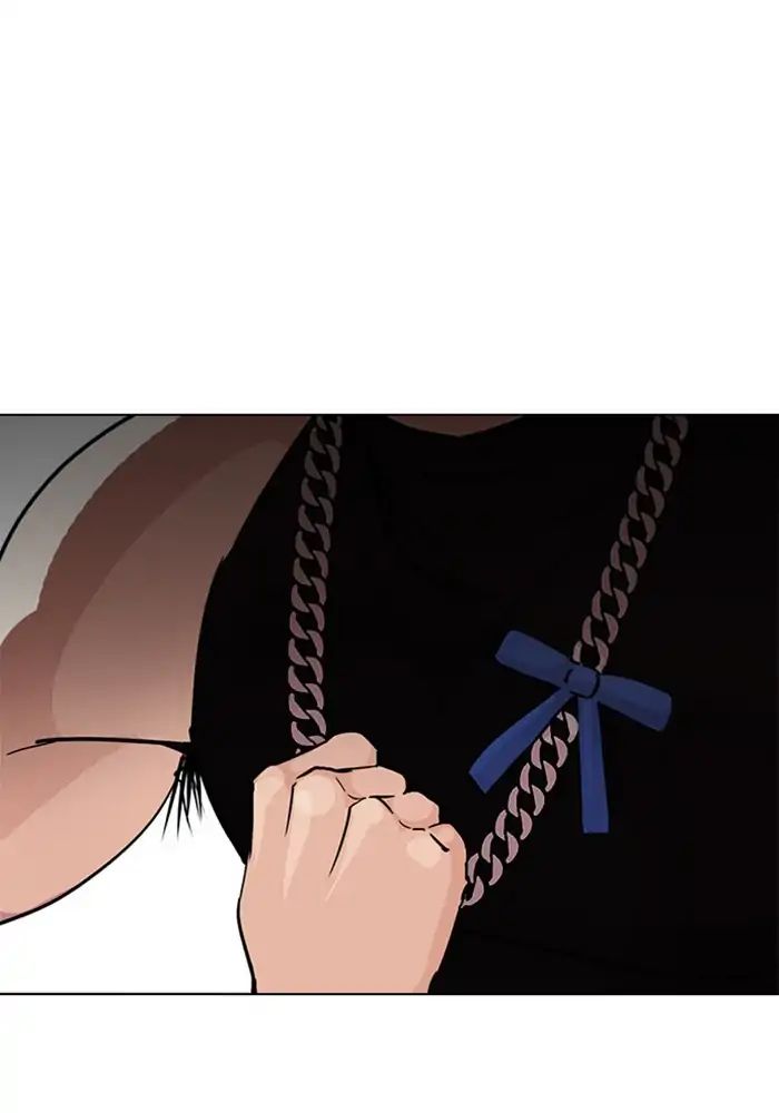 Lookism Chapter 239 - Page 47