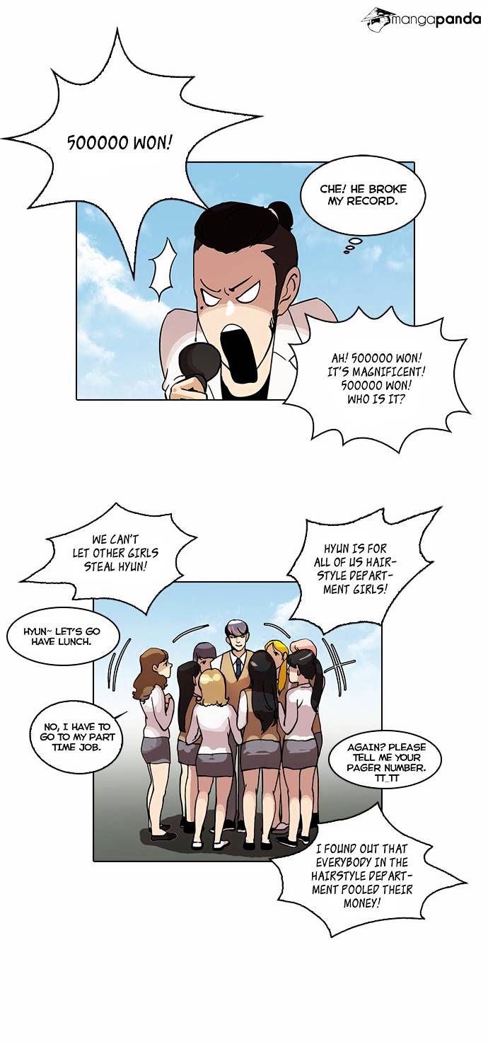 Lookism Chapter 24 - Page 34