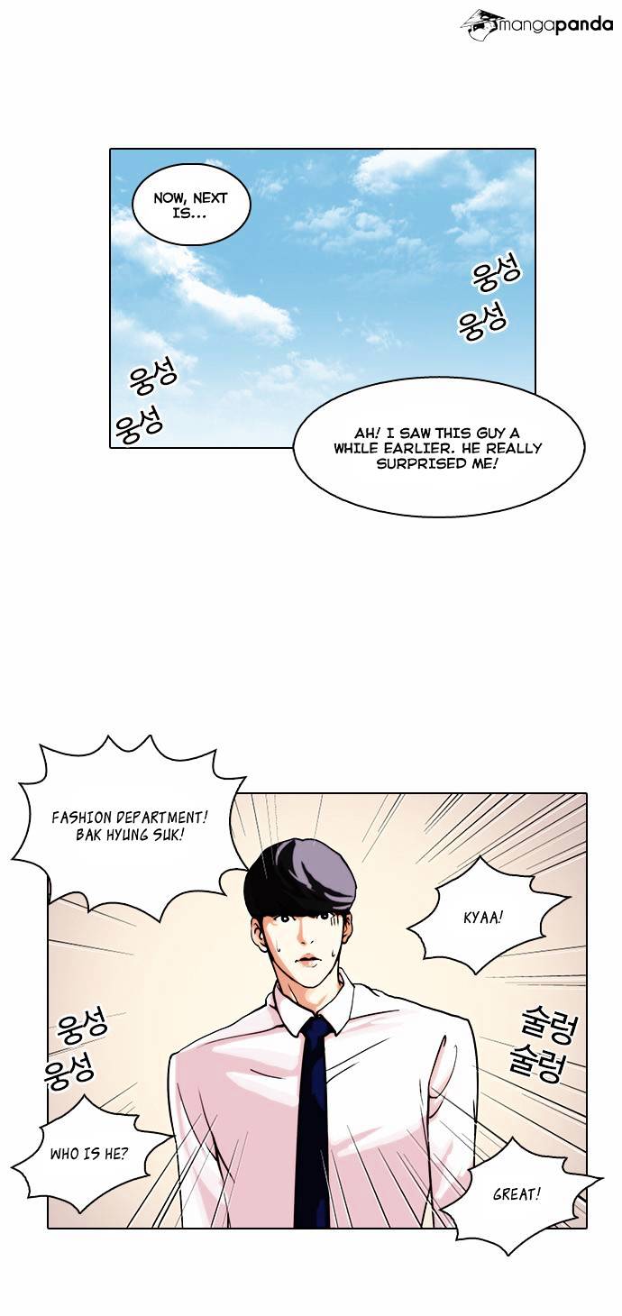 Lookism Chapter 24 - Page 37