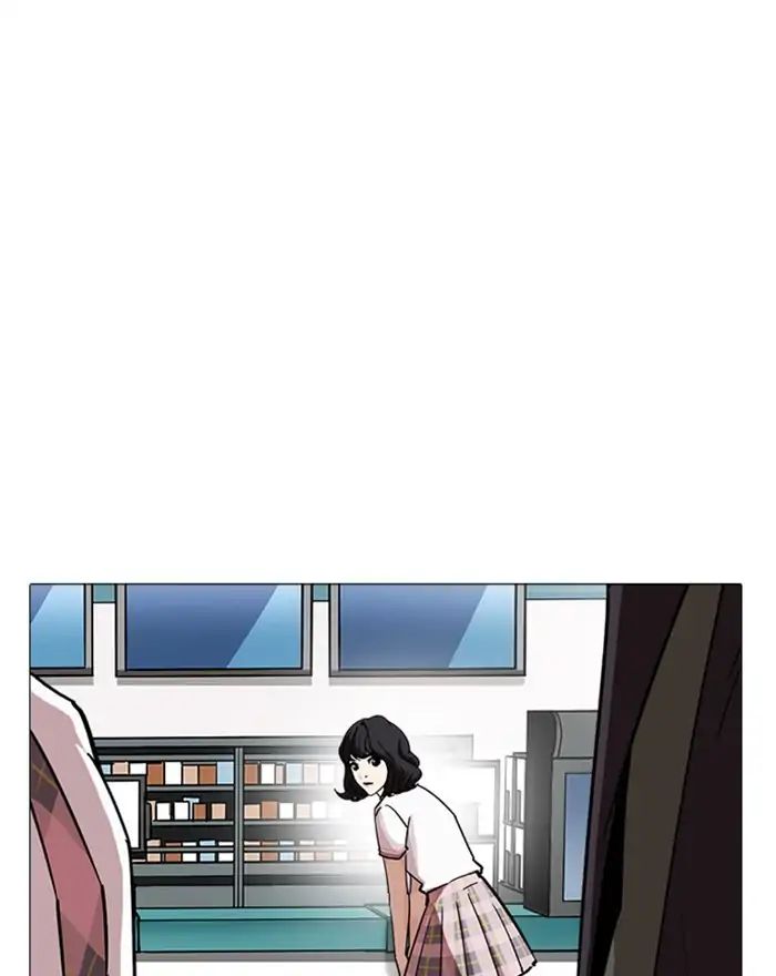Lookism Chapter 240 - Page 43