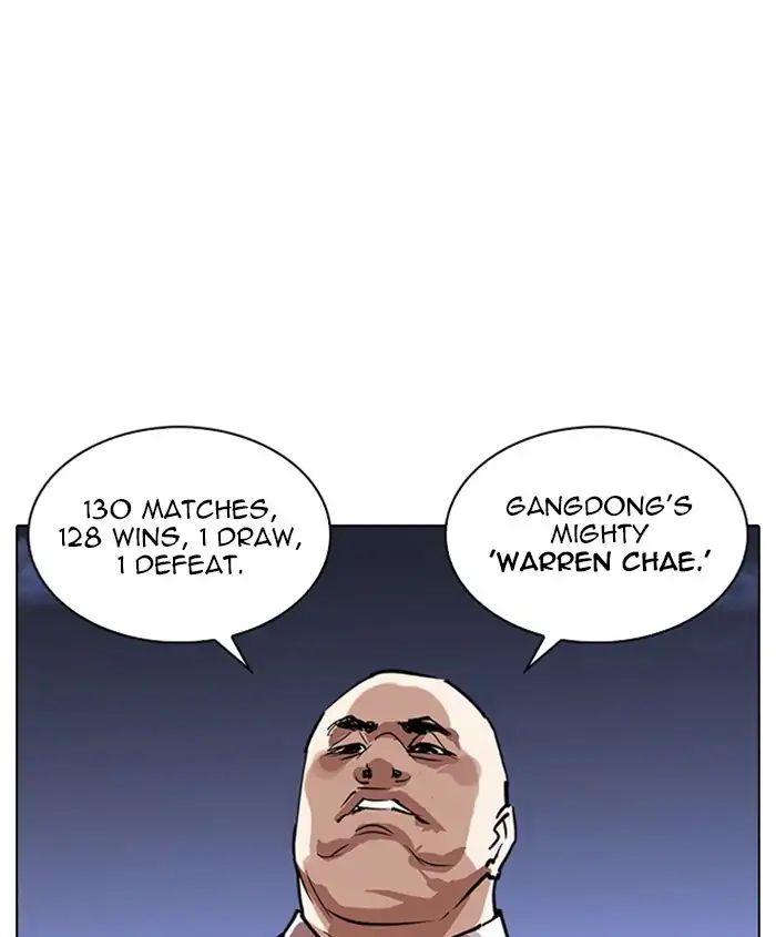 Lookism Chapter 241 - Page 115