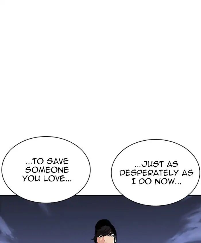 Lookism Chapter 241 - Page 166