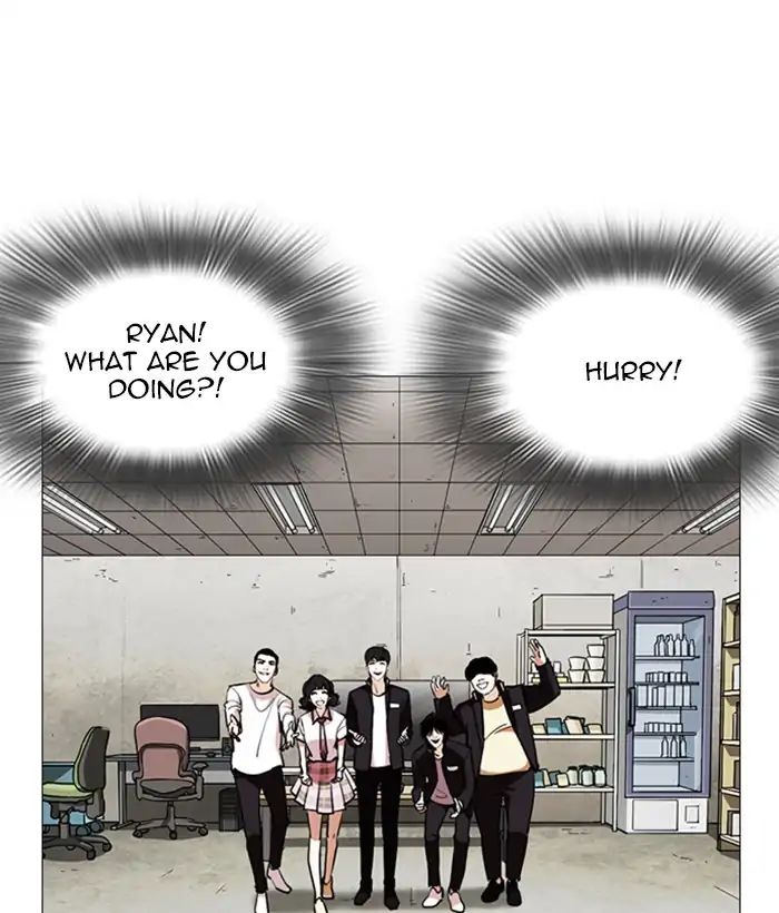 Lookism Chapter 245 - Page 16