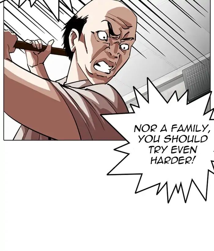 Lookism Chapter 245 - Page 3