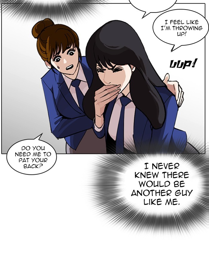 Lookism Chapter 248 - Page 14
