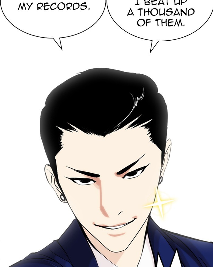 Lookism Chapter 248 - Page 44