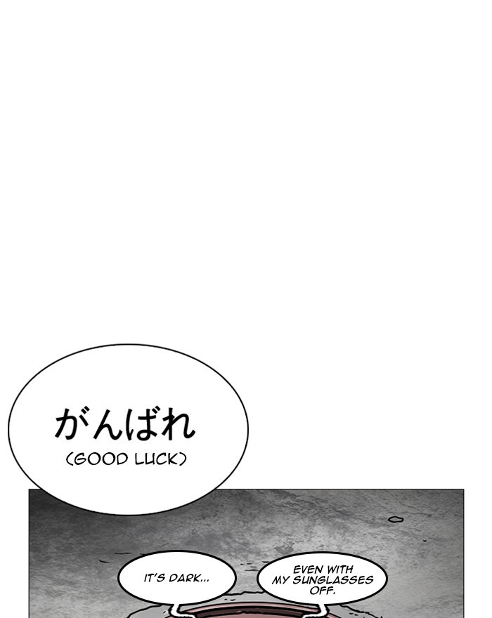 Lookism Chapter 248 - Page 71