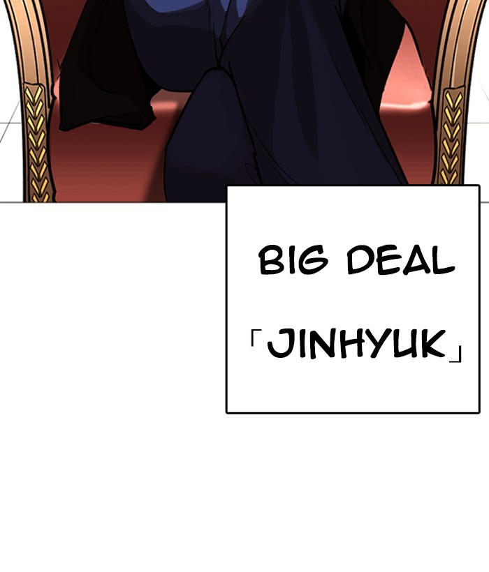 Lookism Chapter 249 - Page 111