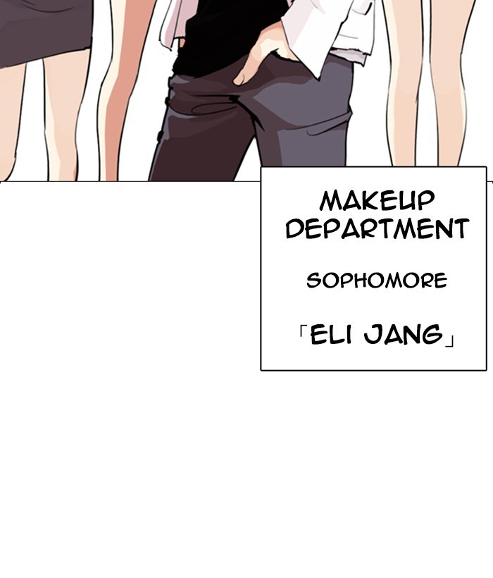 Lookism Chapter 249 - Page 221
