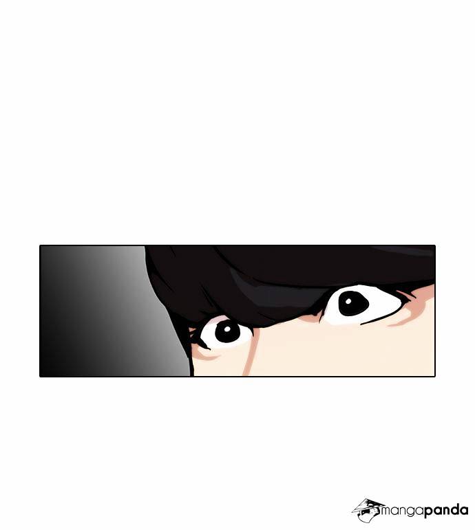 Lookism Chapter 25 - Page 26