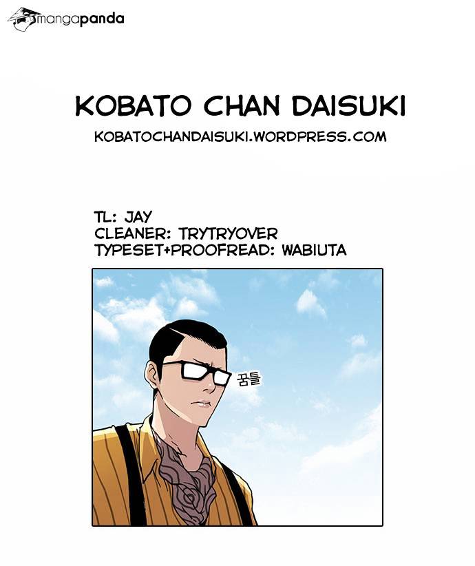 Lookism Chapter 25 - Page 41