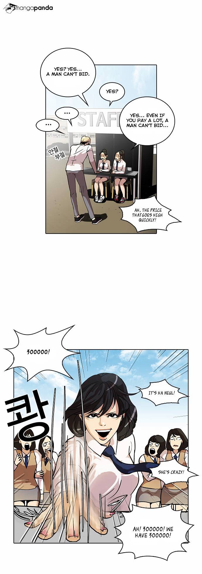 Lookism Chapter 25 - Page 7