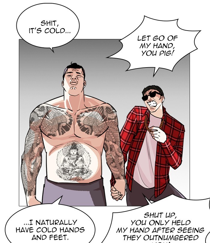 Lookism Chapter 250 - Page 94