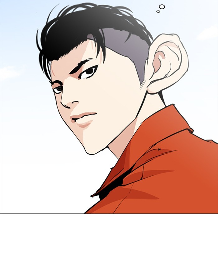 Lookism Chapter 252 - Page 11