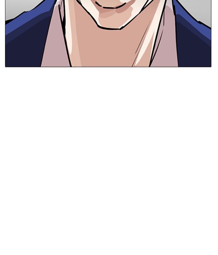 Lookism Chapter 252 - Page 17