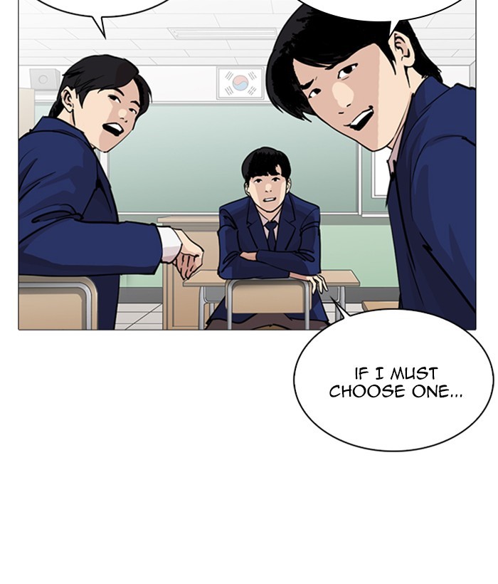 Lookism Chapter 252 - Page 20