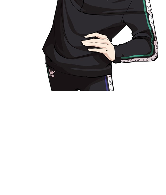 Lookism Chapter 252 - Page 27