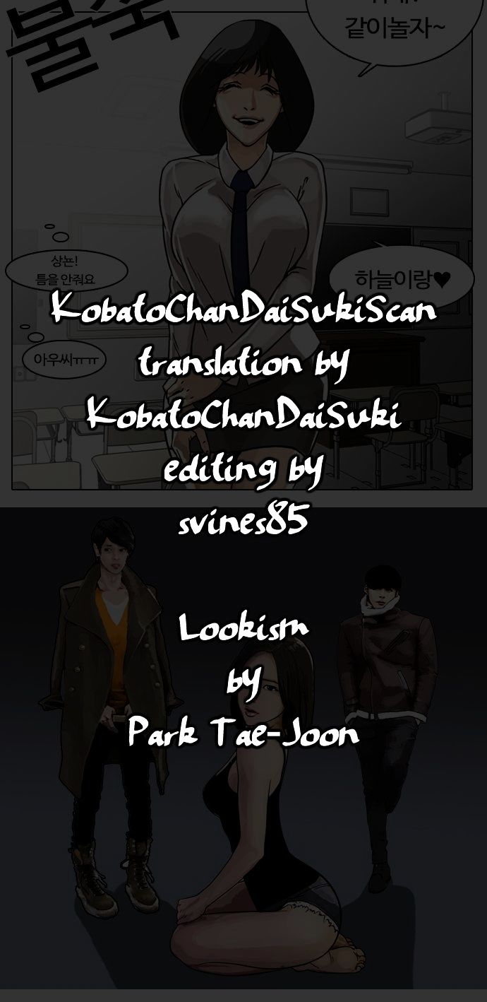 Lookism Chapter 253 - Page 1