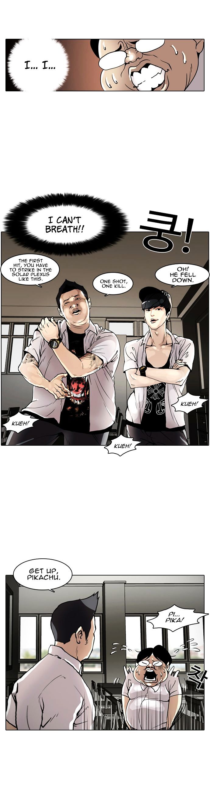 Lookism Chapter 253 - Page 13