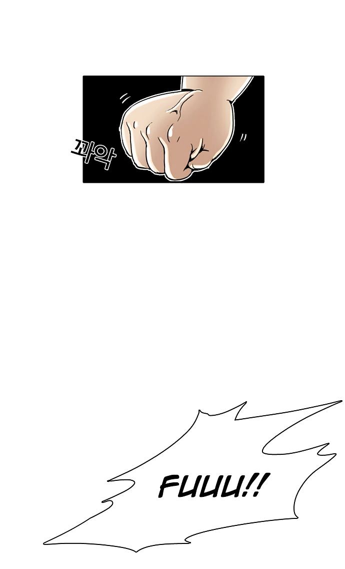 Lookism Chapter 253 - Page 30