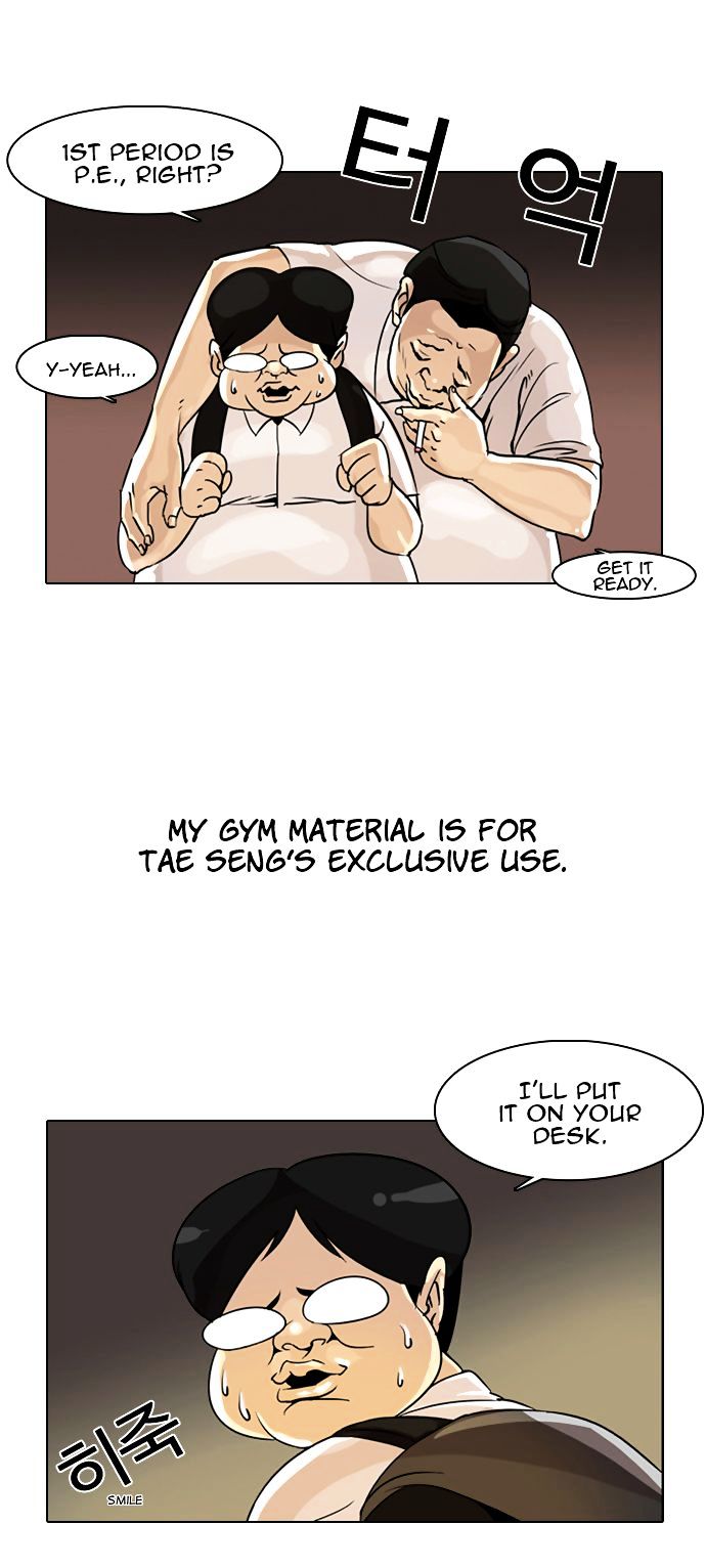 Lookism Chapter 253 - Page 42