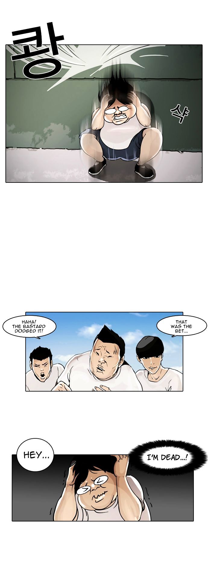 Lookism Chapter 253 - Page 49