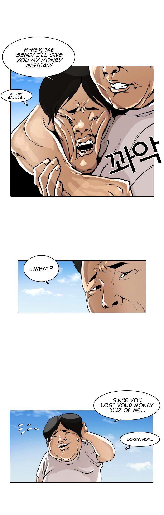 Lookism Chapter 253 - Page 58