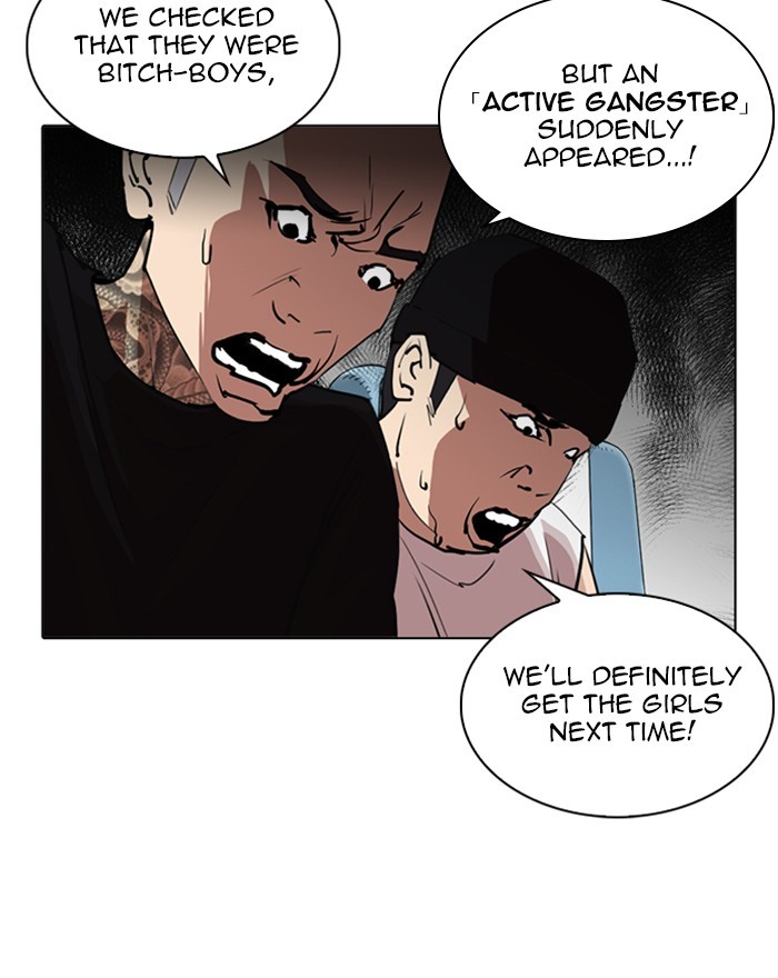 Lookism Chapter 255 - Page 118